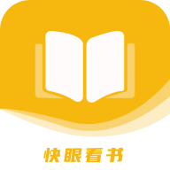 快眼看书免费小说v1.6.0