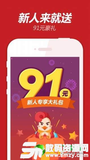 另版彩霸王综合a2019图图1