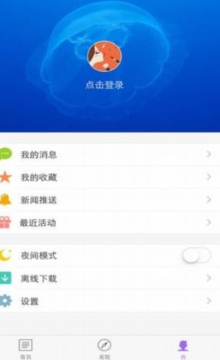 咸阳手机公积金app2.4.2