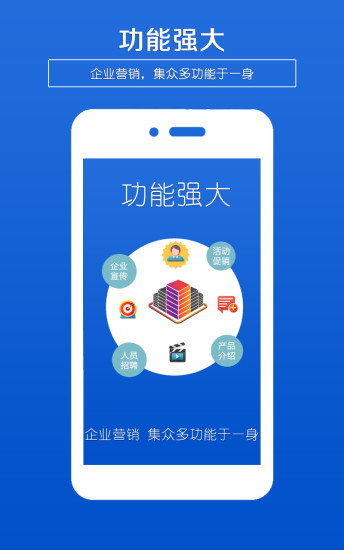 海报制作app软件4.2