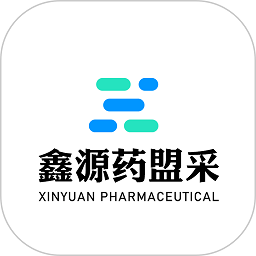 鑫源药盟采app