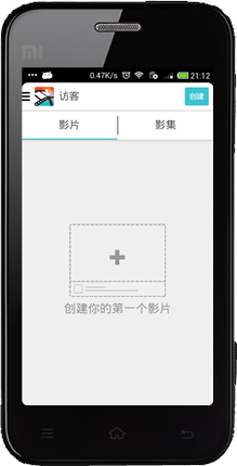 Magisto视频编辑器中文版v3.8.5861