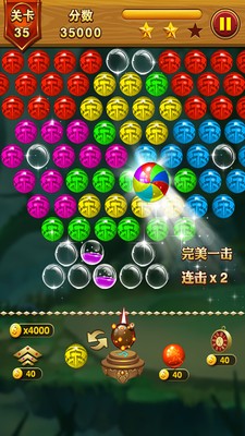 快打泡泡手机游戏(BubbleBubbleOpps)v1.7.1