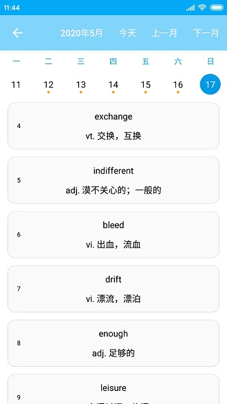 吐司单词app 2.8.82.9.8