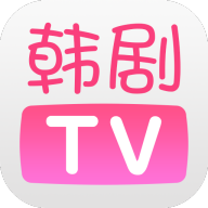 韩剧TV直播安卓版(影音播放) v4.12 手机版