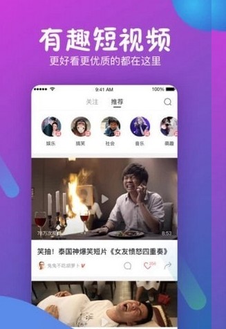 快豬視頻appv4.4.6