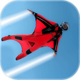 滑翔服模拟器1.0.41.1.4