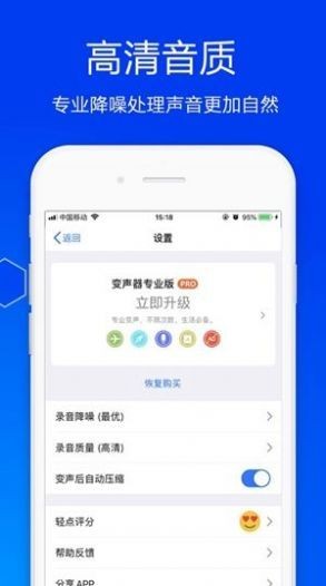 狗子醬變聲器v1.0.0