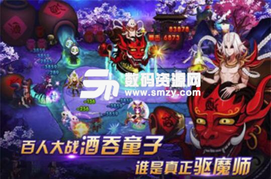 塔防镇魂师最新版