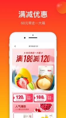 小鹿會員v2.7.3