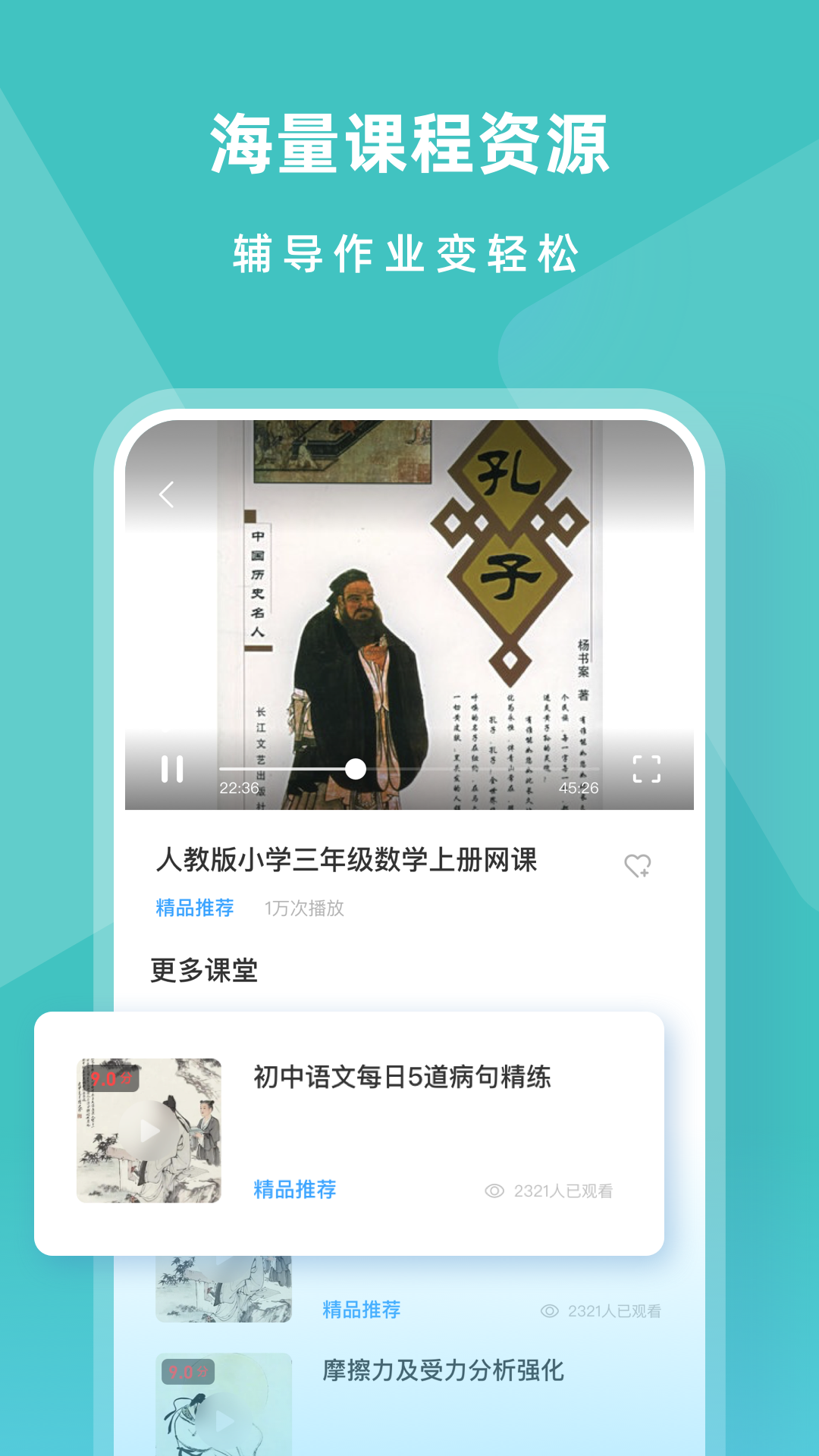 小盒子app 1.0.01.0.0