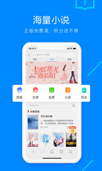 搜狗微信浏览器6.5.5