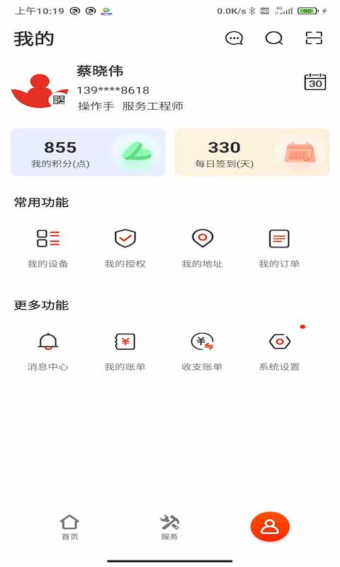 易维讯三一v17.0.0