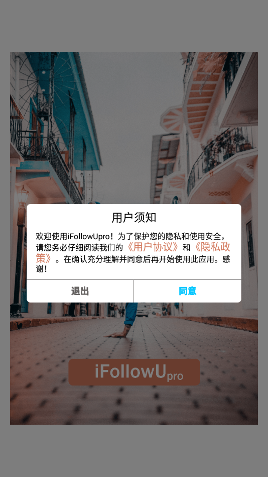 iFollowUprov1.4.8