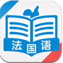 法语速成app最新版(法语学习) v4.2.4 官方版