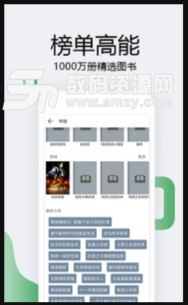 305中文网免费版