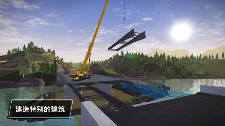 模拟建造3正版v1.0