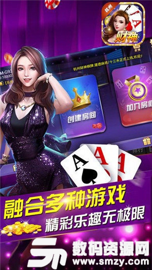 千变双扣珀斯棋牌图3