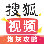 搜狐视频安卓版(影音播放) v6.10.91 免费版