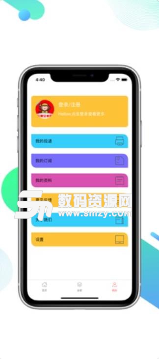 至尊宝兼职app官方版