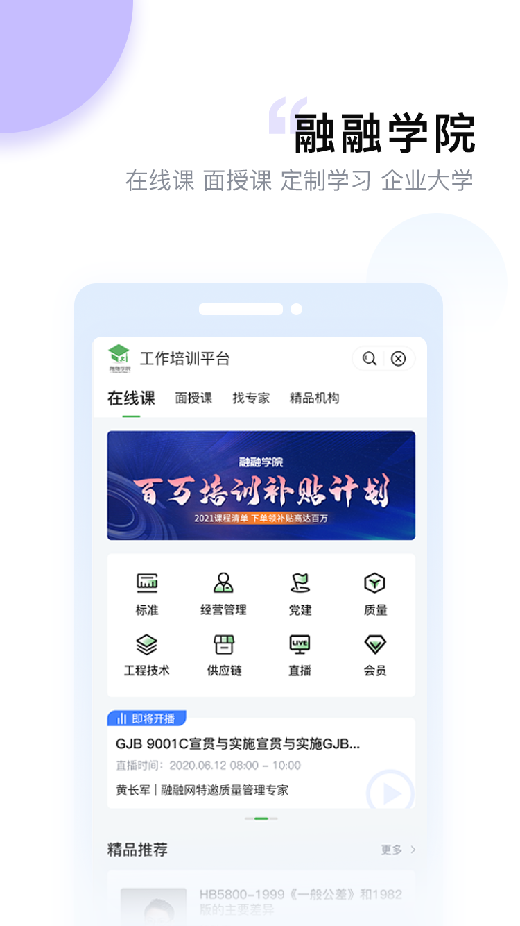 融融appv2.11.1