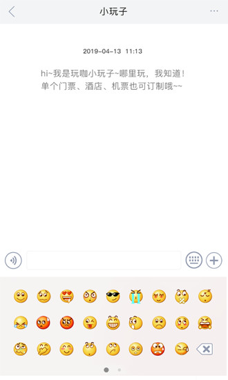 哪里玩app 3.8.03.8.0