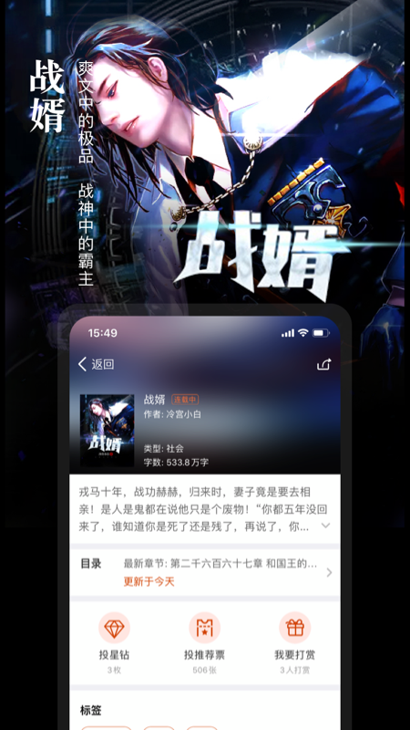 暗夜文學v2.5.5.1