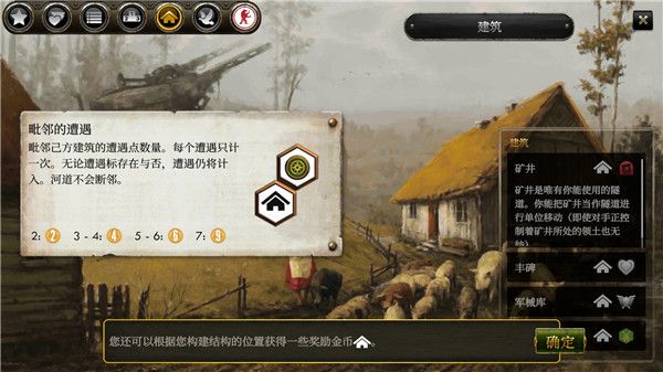 镰刀战争中文版v1.9.17