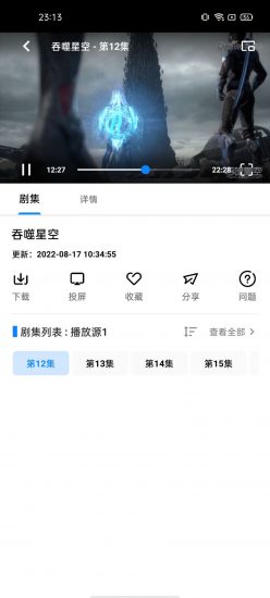 轻简视频app安卓版2.1.00