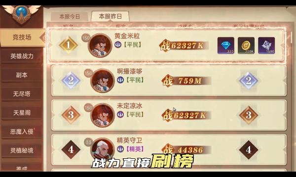 决胜之心魔兽战场v1.44