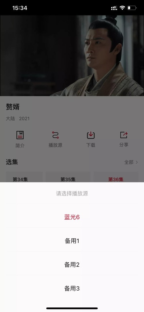 大熊追劇TV版v3.6.8