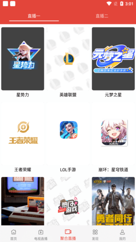 乐活影院appv2.3