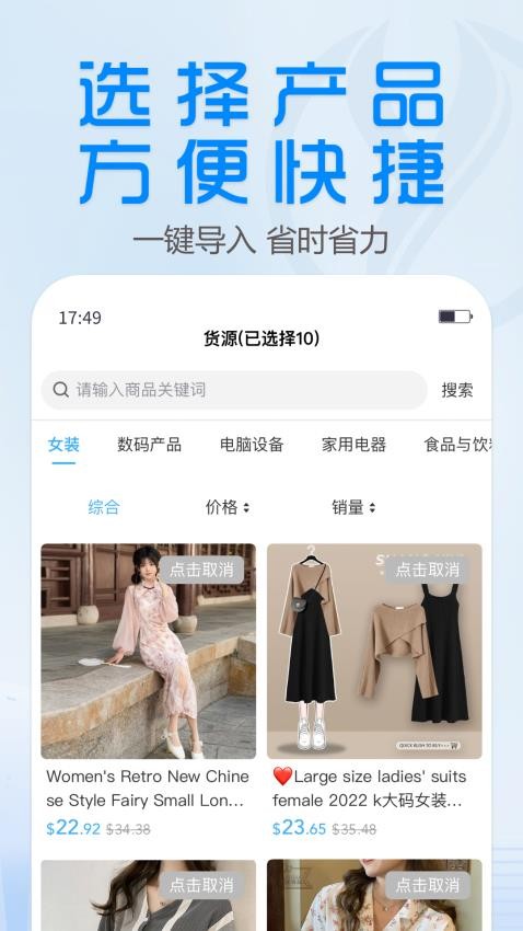 YiGou Merchant1.2.0