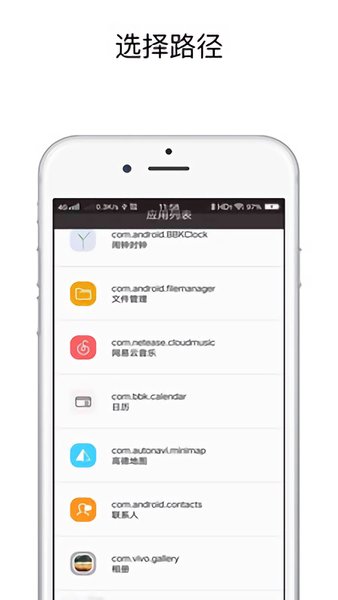 快捷指令app v3.1.2v3.4.2