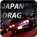 日本飙车3Dv9.1