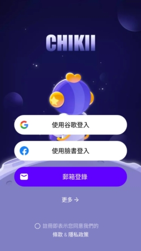 Chikii云游戏中文版v8.50.1