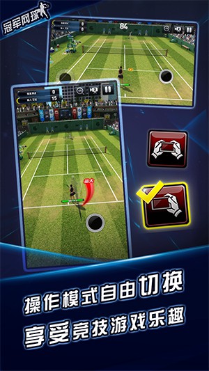 热血网球大赛无敌版v1.10.7