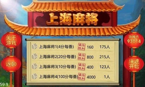 爱会棋牌千人对战iOS1.9.7