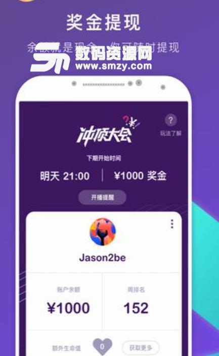 题搜搜app