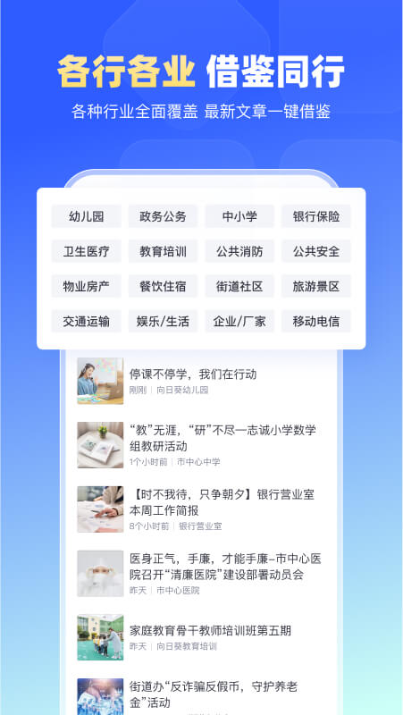 简篇2.1.5