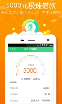 ta金融互助app