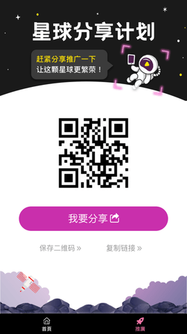 666影视纯净版appv1.0.0