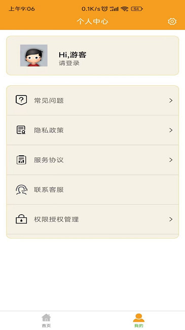 x视频压缩器软件v1.2.0