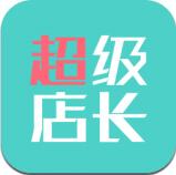 超级店长手机版(点餐软件) v1.12.6 安卓免费版