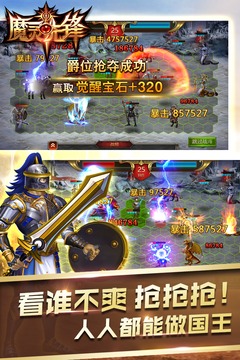 魔灵先锋1.0.21.0.2