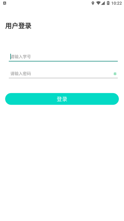 山理工运动助手appv1.11_2 安卓版