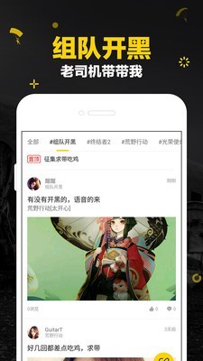 玩麼v1.4.2.0