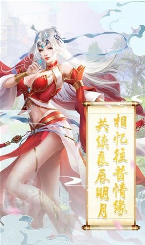 諸天山河圖金手指v1.8.5