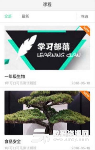 SCMX部落正式版下载