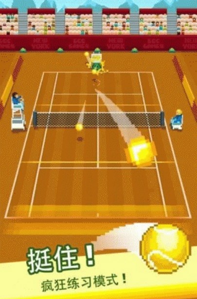 像素网球赛安卓版截图